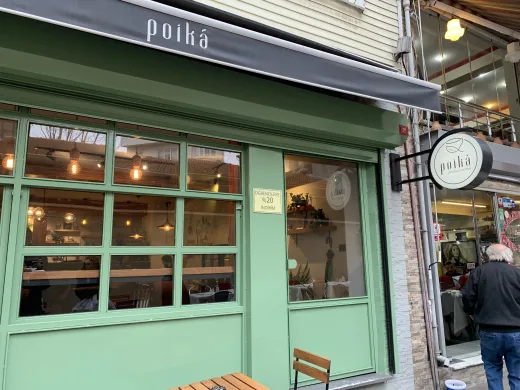 Poiká Breakfast & Cafe